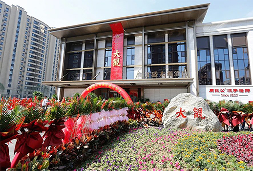 【惠聲專業(yè)擴(kuò)聲系統(tǒng)工程案例】青島鑫復(fù)盛大觀酒店