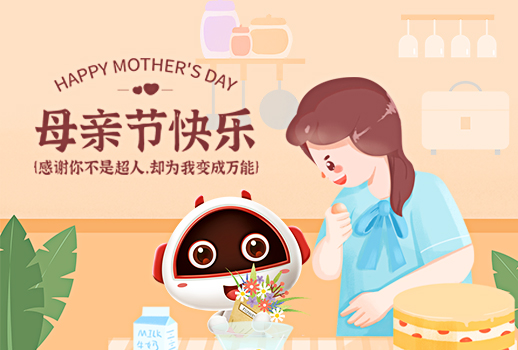 母親節(jié) | 無(wú)私慈母愛(ài)，春暉漫心田，祝福天下母親節(jié)日快樂(lè)