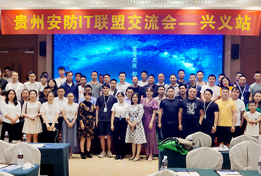 巡展第二站 | 直擊惠聲貴州巡展興義站，現(xiàn)場(chǎng)精彩持續(xù)放送 