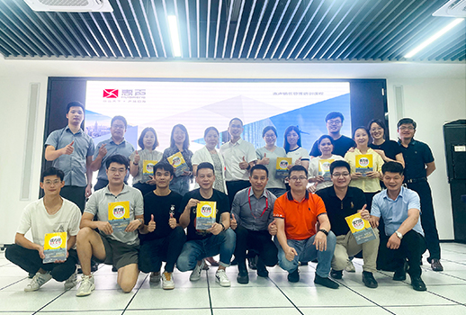 戮力同心 聚勢合贏 | 2022惠聲營銷中心年中總結與規(guī)劃大會圓滿落幕！