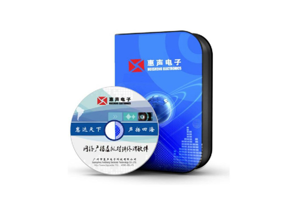 網(wǎng)絡(luò)廣播虛擬對(duì)講終端 VS-8800BSD