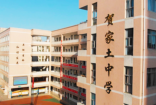 【惠聲IP網(wǎng)絡廣播系統(tǒng)案例】株洲賀家土中學
