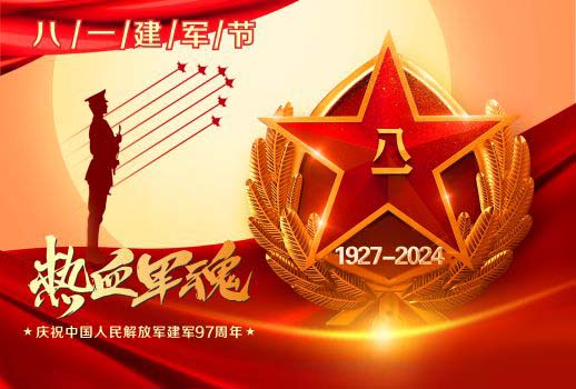 熱血軍魂丨山河無恙，有你皆安——致敬最可愛的人！